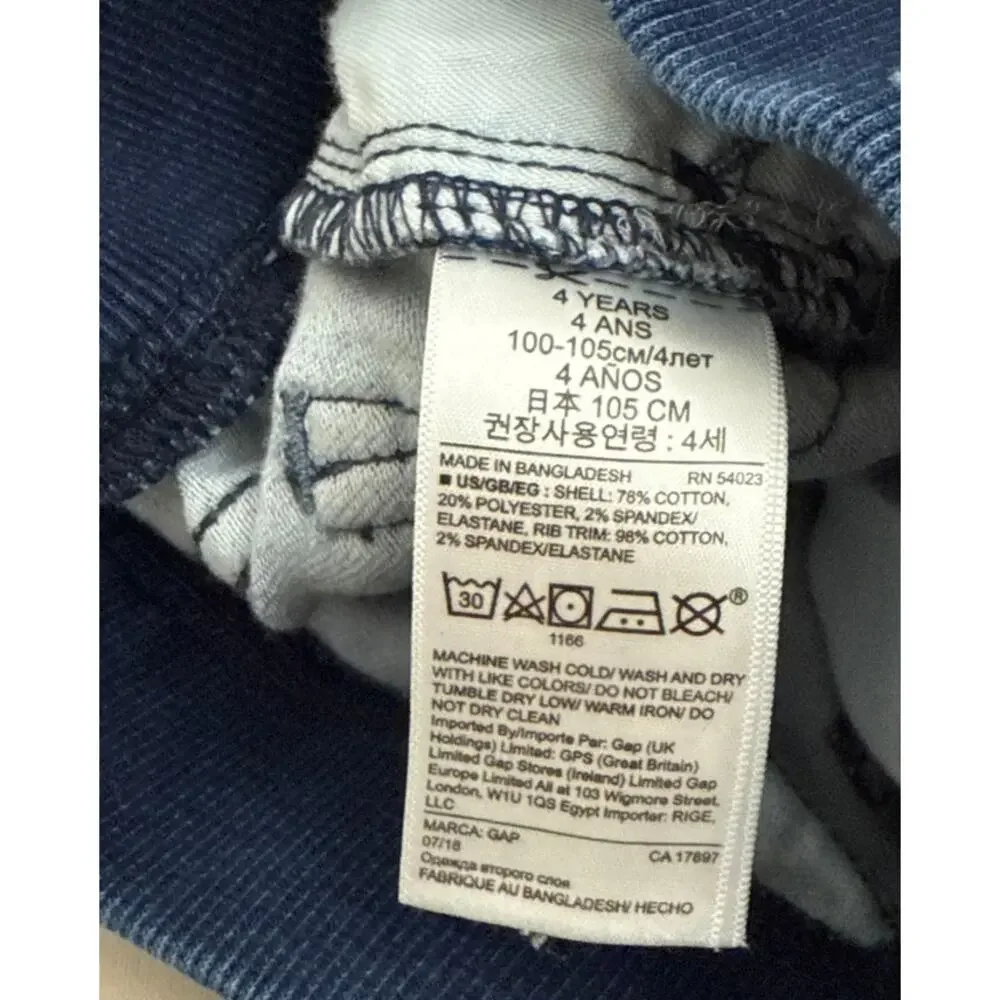 GAP Denim Elastic Waistband Pull On Drawstring Blue Jogger Jeans Size Youth 4